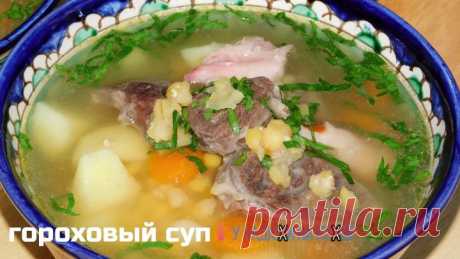 ГОРОХОВЫЙ СУП за 30 МИНУТ С ЗАМОРОЖЕННЫМ МЯСОМ!