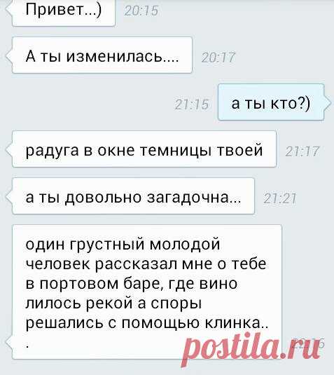 Неудачные подкаты к девушкам | Чёрт побери