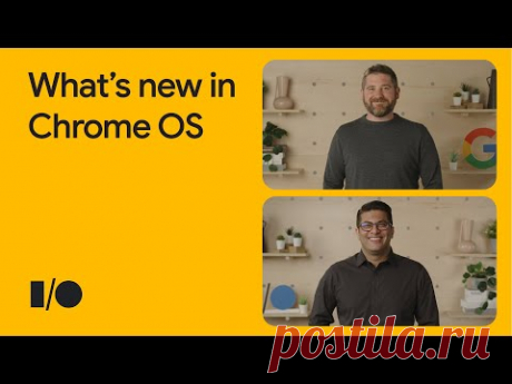 What's new in Chrome OS I/O 2022