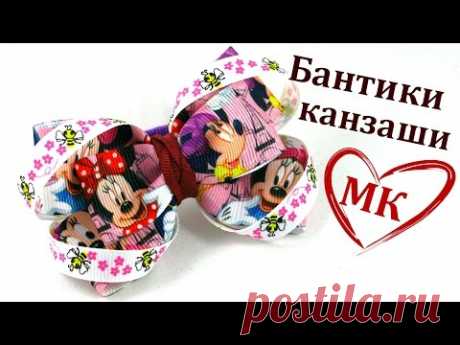 Школьные резинки - бантики из репсовых лент. - Кино-Мир  Веселые бантики из репсовых лент на резинках - отличное решение для школы. Репсовая лента не мнется и великолепно держит форму. ☛ ღ ✾ ✿ ❀ ❁ РАЗВЕРНИТЕ ОПИСАНИЕ, ТАМ ПОЛЕЗНАЯ ИНФОРМАЦИЯღ ✾ ✿ ❀ ❁ ☚   Бант из ленты можно сделать десятками разных способов. Я предлагаю мастер класс для начинающих в технике канзаши. Эти бантики напоминают по форме так называемые 'американские бантики). Однако они делаются значительно проще...