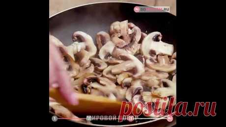 Три восхитительных рецепта на любой вкус!