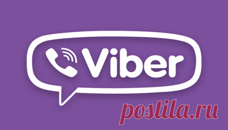 9 функций Viber, о которых мало кто знает Рассмотрим самые полезные функции Viber, о которых мало кто знает.￼