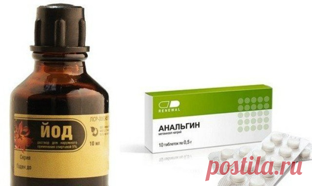 Бабушкина растирка для суставов (йод + анальгин) — Копилочка полезных советов