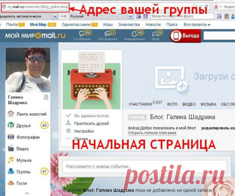 Как и где найти ВСЕ свои метки в блогах, сохраненных на майле.
