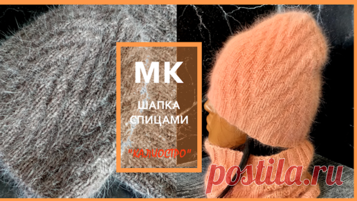 Шапка спицами 