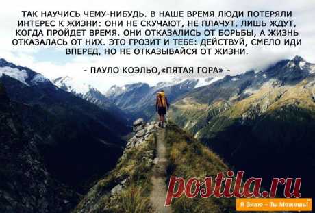 Нельзя отказываться, я, ты, мы здесь для чего-то, а не просто так....прождать .... ПРИСОЕДИНЯЙСЯ