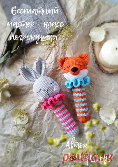 PDF Погремушки крючком. FREE crochet pattern; Аmigurumi animal patterns. Амигуруми схемы и описания на русском. Вязаные игрушки и поделки своими руками #amimore - детская погремушка в виде зайчика и лисички, лисёнок и зайка для малышей, лиса и заяц.