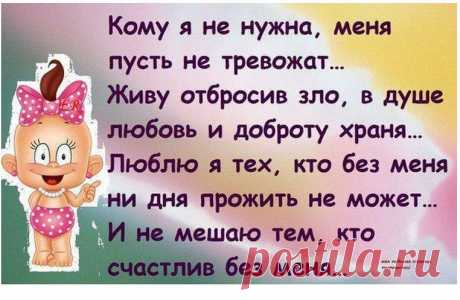 Интересные новости