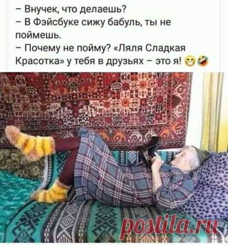 25 отличных анекдотов в картинках, чтоб посмеяться от души
