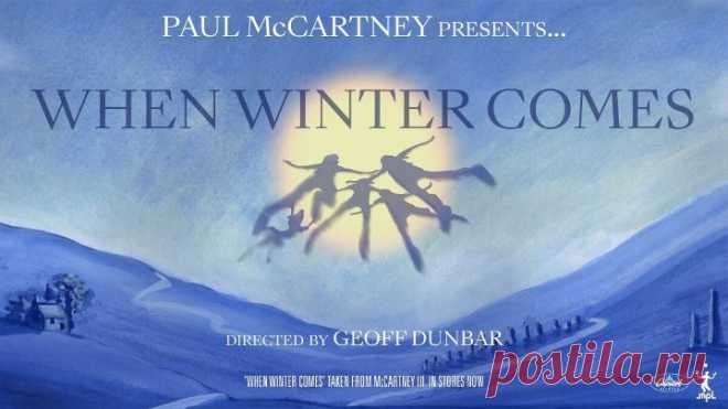 Paul McCartney - When Winter Comes (2020, Official Music Video)