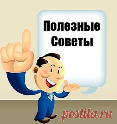 Путевые правила.