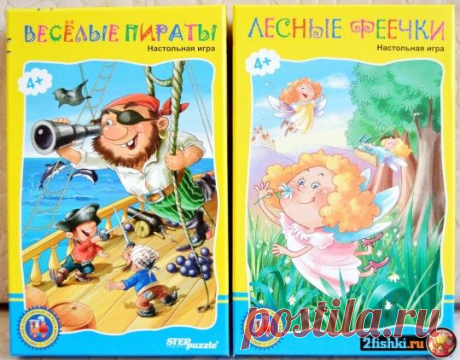 Настольные игры. Весёлые пираты. Лесные феечки.