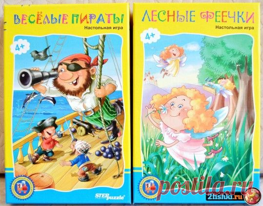Настольные игры. Весёлые пираты. Лесные феечки.