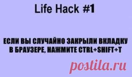 Дельные советы