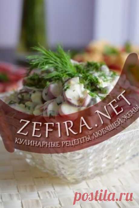 Салат с редиской, яйцом и горошком – Кулинарные рецепты любящей жены