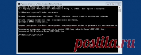 Как проверить Windows 10 на наличие ошибок и проверить целостность системы
