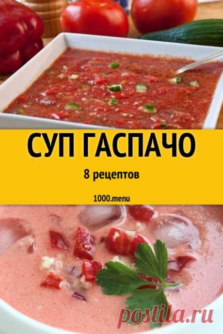 (95) Pinterest