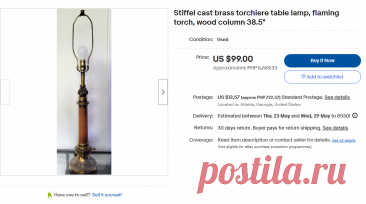 Stiffel cast brass torchiere table lamp, flaming torch, wood column 38.5" | eBay