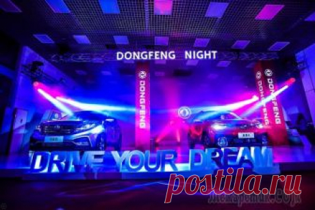 Российский дебют кроссоверов Dongfeng В России официально представили два новых кроссовера Dongfeng AX4 и Dongfeng 580. Презентация автомобилей под названием Dongfeng Night состоялась на территории Ecoloft в Москве.В торжественном меропри...