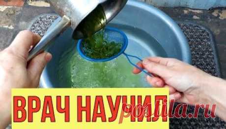 Больные ноги побегут! Старые ноги превращает в молодые, ноги лёгкие, как пушинка