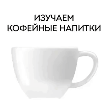 Google+
