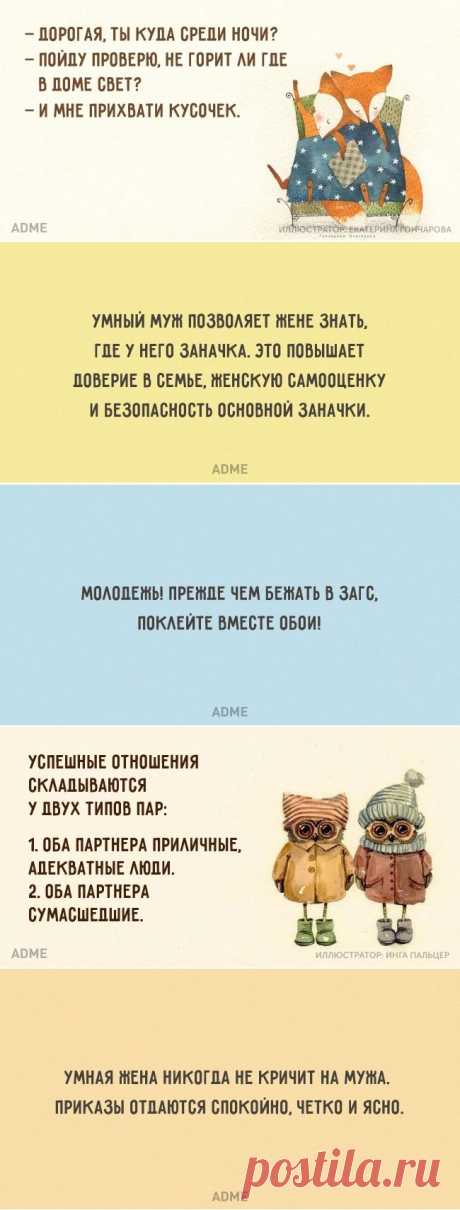 20 открыток о том, что со временем любовь только крепче
