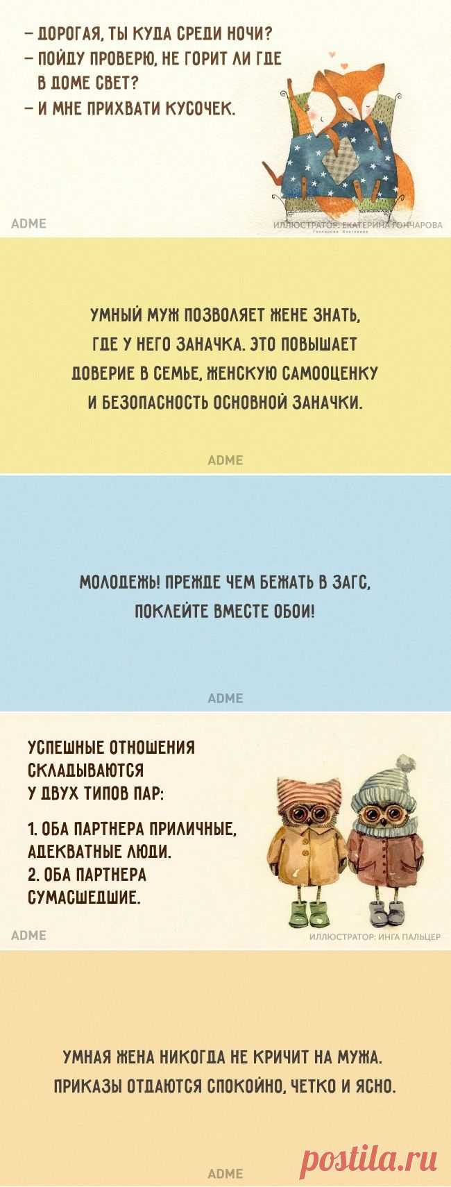 20 открыток о том, что со временем любовь только крепче