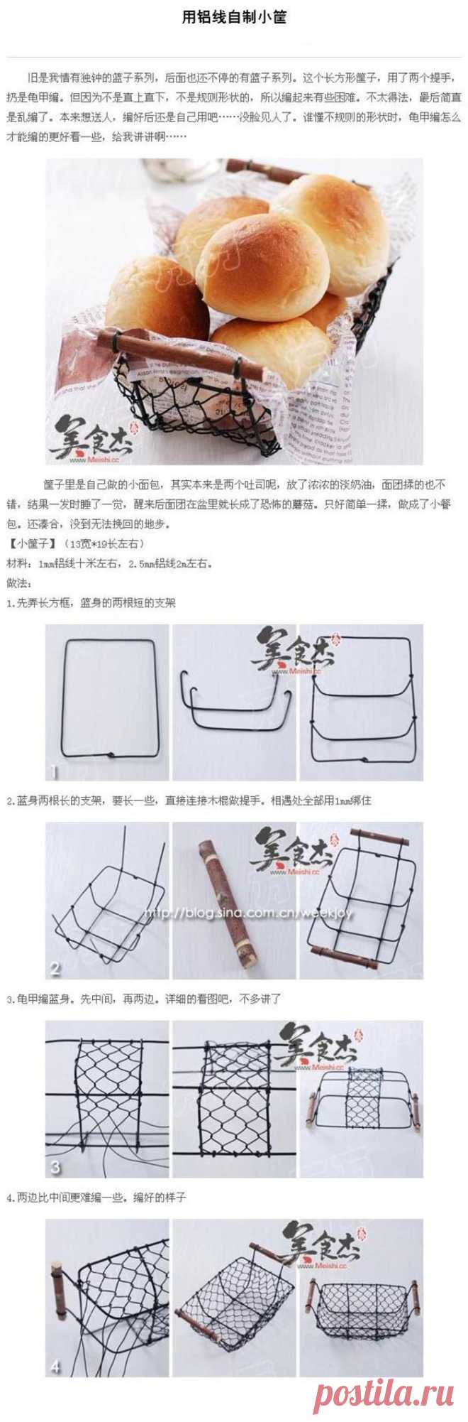 用铝线自制小筐－堆糖，美好生活研究所