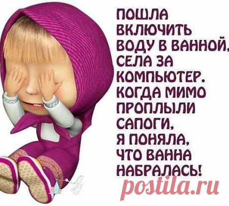 Юмор.