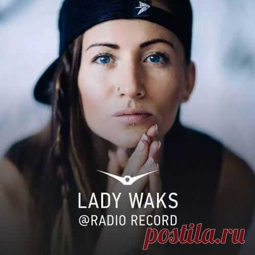 Lady Waks: Record Club 688 (05/08/2022) [Guest mix by DJ Bebe Breaks (USA)] » © FREEDNB.com - Fresh Releases UK / USA: Torrent Download in MP3 320 kbps, FLAC.