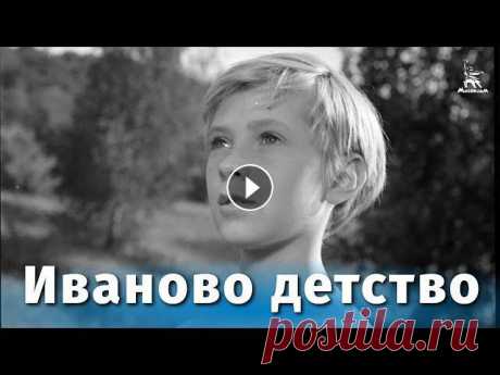 Иваново детство (FullHD, драма, военный, реж. Андрей Тарковский, 1962 г.)

шапка и снуд видео