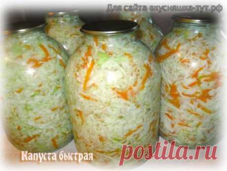 Капуста быстрая - Готовим сами