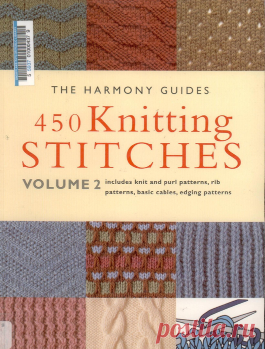 450 Knitting Stitches volume 2