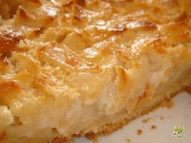 Безумно вкусный 