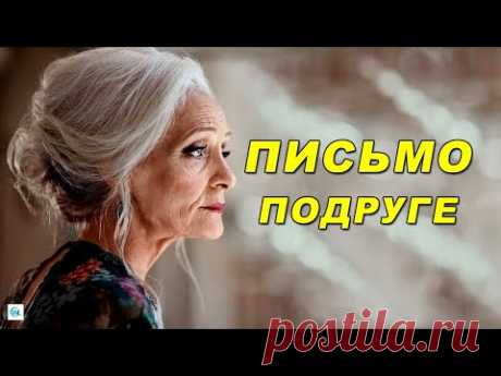 ЗОЛОТЫЕ СОВЕТЫ женщинам за 60, над которыми стоит задуматься всем!
