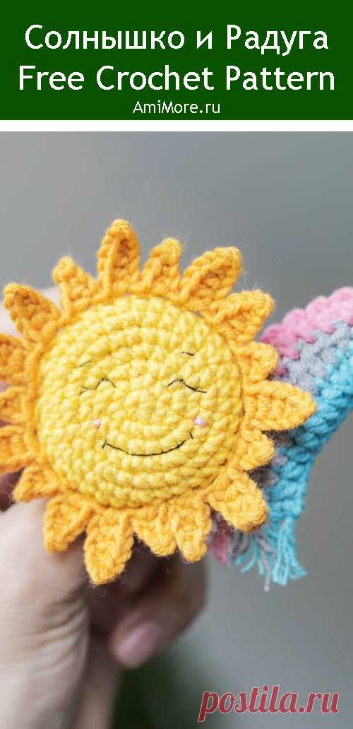 PDF Солнышко и Радуга крючком. FREE crochet pattern; Аmigurumi toy patterns. Амигуруми схемы и описания на русском. Вязаные игрушки и поделки своими руками #amimore - солнце и радуга, брош, брошка, солнышко.