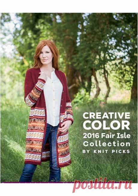 Creative Color: 2016 Fair Isle Collection