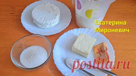 🌞Пеку мягкие и нежные рогалики из творожного теста! Быстрая и вкусная выпечка всего из трёх основных продуктов! | Вкусные Рецепты с Екатериной | Дзен