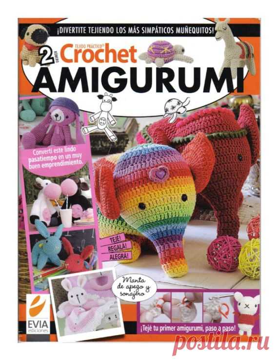 AMIGURUMI