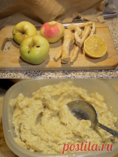 В этом сезоне «хреновину» готовлю по новому: любимая закуска с яблоками | Дауншифтеры | Яндекс Дзен