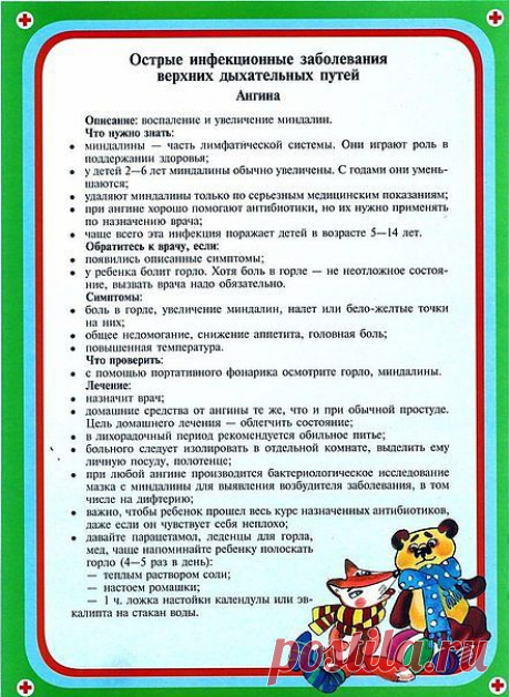 не радует, но знать необходимо.
