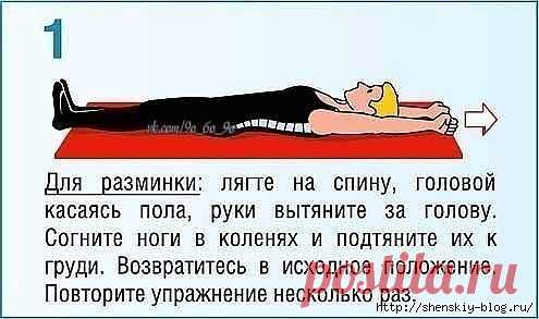 Тренировка для укрепления мышц спины и пресса!.