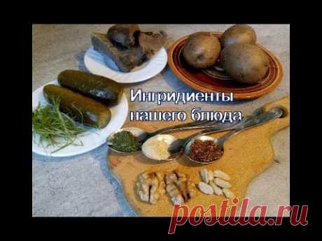 Как есть картошку при ДИАБЕТе. Безопасное блюдо с очень низким гликемическим индексом.