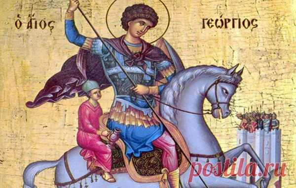 Традиции, заговоры и приметы на 9 декабря 9 декабря — день памяти святого Георгия Победоносца, которого в народе называют Егорием или Юрием и вторые именины которого приходятся на 6 мая
