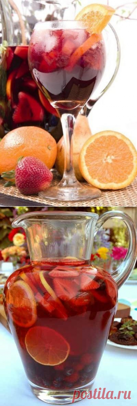 Сангрия (Sangria) - источник антиоксидантов!