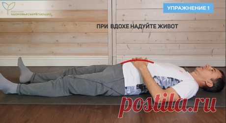 Гимнастика для опорожнения желчного пузыря и улучшения оттока желчи :: Polismed.com