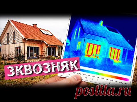 🔔ГЕРМЕТИЧНЫЙ ДОМ УЗЕЛ ПРИМЫКАНИЯ КРЫШИ К СТЕНАМ