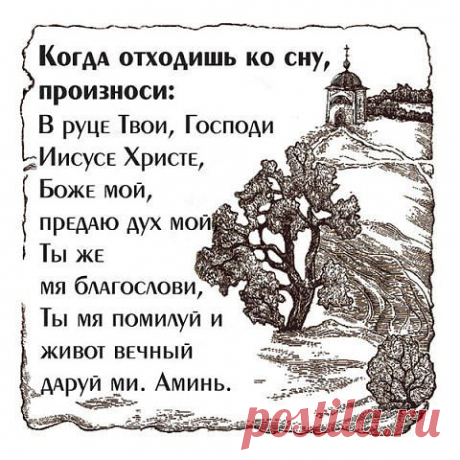 ДАЙ БОГ НАМ ВСЕМ ДОБРОЙ НОЧИ!
..........................................до завтра)))