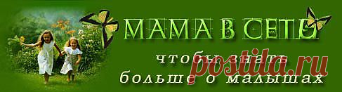 Своими руками для детей. Развивающий коврик для детей. Всё для развития детей своими руками. Мастер классы.
