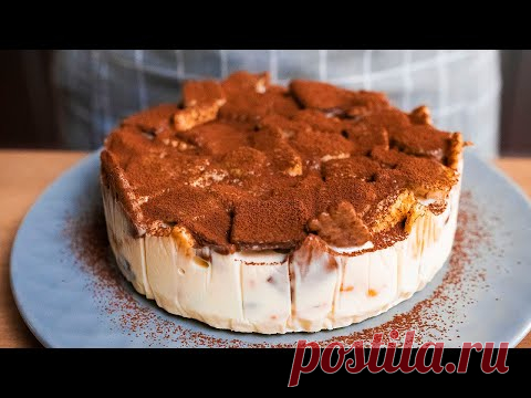 Торт за 1 минуту! Вы будете делать этот торт каждый день!!!
